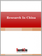 In-vehicle Communication and Network Interface Chip Industry Report, 2023