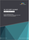 5G Security Market by Offering (Solution and Services), End User (Telecom Operators and Enterprises), Network Component Security (RAN and Core Security), Architecture, Application, Vertical and Region - Global Forecast to 2028