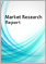 Vascular Embolization Global Market Report 2023