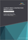 Carbon Fiber Construction Repair Market by Product Type (Rebar, Fabric, Plate), Application (Residential & Commercial Building, Infrastructure, Industrial), and Region (North America, Europe, APAC, Latin America, MEA) - Global Forecast to 2028
