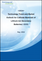 <2024> Technology Trend and Market Outlook for Cathode Materials of Lithium-ion Secondary Batteries (~2035)