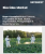除生物劑市場規模、佔有率和成長分析（按類型、產品類型、應用和地區）- 產業預測 2025-2032