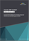 Cloud ERP Market by Software (Full Suite, Modules), Application (Financial Management, Project Management, Human Resources Management, Supply Chain Management, Inventory Management, Other Applications), Vertical - Global Forecast to 2029