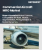 民航機MRO 市場規模、佔有率及成長分析（依 MRO 類型、飛機類型、維修類型、服務類型、最終用戶及地區）－2025 年至 2032 年產業預測