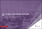 全球CCaaS市場：2025-2029