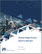 Global High Purity Quartz Market