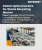 Optical Sorters for Waste Recycling Market Size, Share, and Growth Analysis, By Type (Municipal Solid Waste, Industrial Waste), By Technology (Near-Infrared Sorting, Hyperspectral Imaging Sorting), By Region - Industry Forecast 2025-2032
