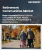 Retirement Communities Market Size, Share, and Growth Analysis, By Type, By Age Group, By Service, By Gender, By Application, By Region - Industry Forecast 2025-2032