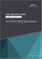 鋼絲繩市場按捻方式、直徑、塗層類型、應用、材質和地區分類－預測至2030年