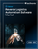 2026-2030年全球逆向物流自動化軟體市場