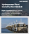 Hydropower Plant Construction Market Size, Share, and Growth Analysis, By Type (Water Storage, Diversion Powerplants), By Capacity (Large Hydropower Plants, Medium Hydropower Plants), By Application, By Region - Industry Forecast 2026-2033