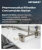 Pharmaceutical Filtration Consumables Market Size, Share, and Growth Analysis, By Product Type (Membrane Filters, Syringe Filters), By Filtration Type, By Application, By Material Type, By End User, By Region - Industry Forecast 2026-2033