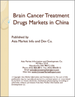 腦瘤治療藥的中國市場