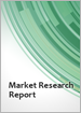 非何杰金氏淋巴瘤治療藥的全球市場-產業分析，市場規模，佔有率，成長，趨勢，預測(2022年～2028年)