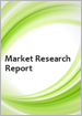 重度抑鬱症 (MDD) 市場-KOL 考慮、競爭趨勢、市場分析和預測 (2032)
