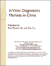體外診斷用醫藥品的中國市場