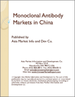 單株抗體的中國市場