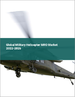 軍用直升機MRO的全球市場:2022年～2026年