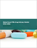 智慧藥丸·藥物輸送的全球市場(2022年～2026年)