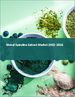 螺旋藻萃取物的全球市場(2022年～2026年)