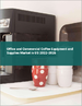 辦公室及商務用咖啡器具·支援品的美國市場:2022年～2026年