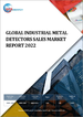 產業用金屬探測器的全球市場:銷售分析 (2022年)