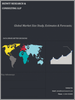 GPON的全球市場規模:各技術，各產業，各地區的預測(2022年～2028年)