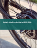 電動自行車驅動裝置的全球市場:2022年～2026年