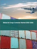 航空貨物貨櫃的全球市場(2022年～2026年)