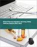 藥物安全檢測·醫藥品安全性軟體的全球市場:2022年～2026年