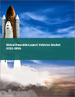 再使用型發射火箭的全球市場:2022年～2026年
