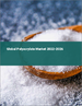 多丙烯酸酯的全球市場:2022年～2026年