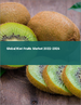 獼猴桃的全球市場:2022年～2026年