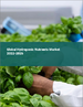 水耕栽培用營養劑的全球市場:2022年～2026年