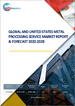 世界和美國的金屬加工服務市場:分析與預測 (2022年～2028年)