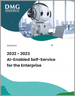 企業自助服務與人工智能應用分析（2022-2023）