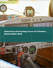 飛機用補助動力設備變速箱的全球市場:2022年～2026年