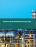 原油脫鹽設備的全球市場:2022年～2026年