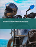 警察巡邏車摩托車的全球市場:2022年～2026年