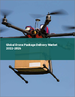 無人機小包裹發送的全球市場:2022年～2026年