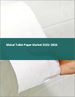 廁所用衛生紙的全球市場:2022年～2026年