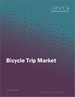 自行車旅遊市場規模、份額、趨勢分析報告：按類型、旅遊類型（1 天、多天）、年齡組、地區（北美,歐洲,亞太,其他）市場預測2022-2030