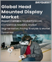 全球頭戴式顯示器市場（按類型、技術、應用、地區）：預測與分析（2022-2028 年）