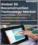 3D 重建技術的全球市場（按類型（軟件、服務）/最終用戶（媒體/娛樂、航空航天/國防、製造、醫療等）/地區）：預測和分析（2022-2028 年）