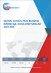 臨床試驗成像的全球市場 - 市場規模、情形、預測:2022年～2028年