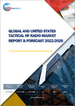 全球和美國戰術 HF 無線電市場:分析與預測（2022-2028 年）
