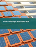 太陽能板的全球市場:2022年～2026年