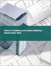 5-D建築信息模型的全球市場:2022年～2026年