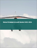 超輕量飛機的全球市場:2022年～2026年