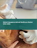 寵物用醫療保健的全球市場:2022年～2026年
